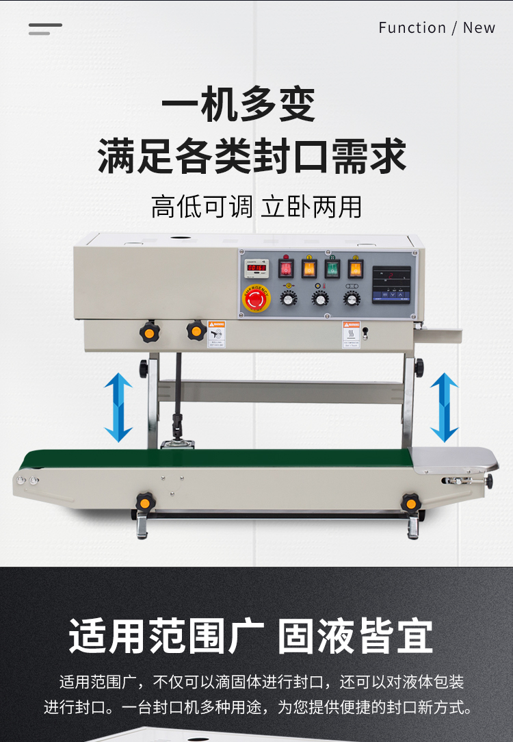 FRD-1000C（帶立式、帶計(jì)數(shù)）新_04.jpg