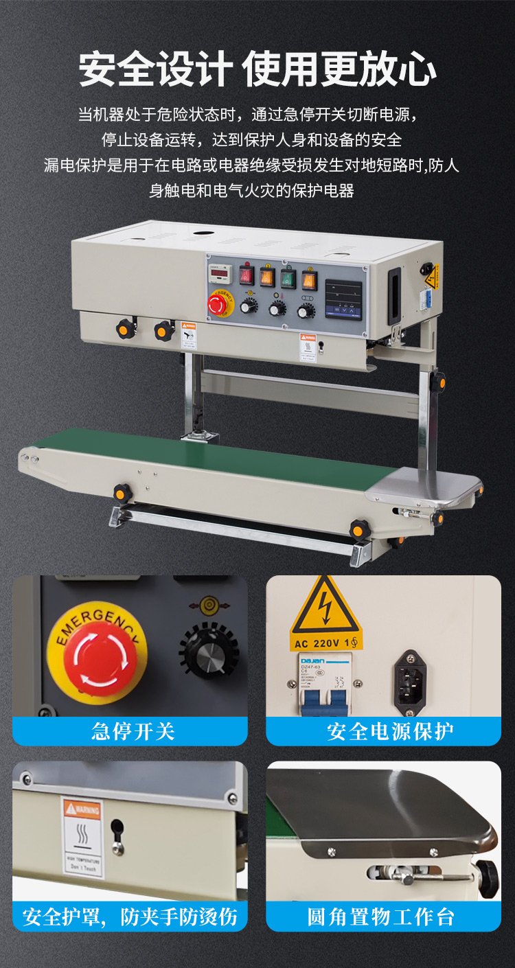 FRD-1000C（帶立式、帶計(jì)數(shù)）新_07.jpg