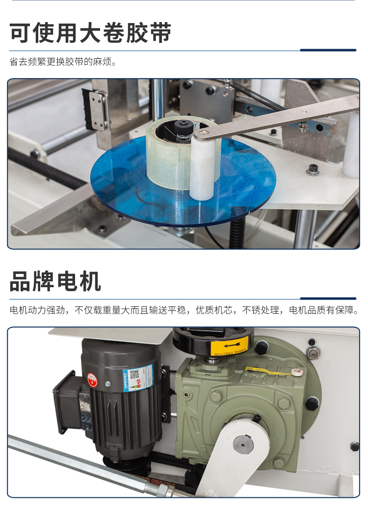 DKX50臥式開箱機(jī)_11.jpg