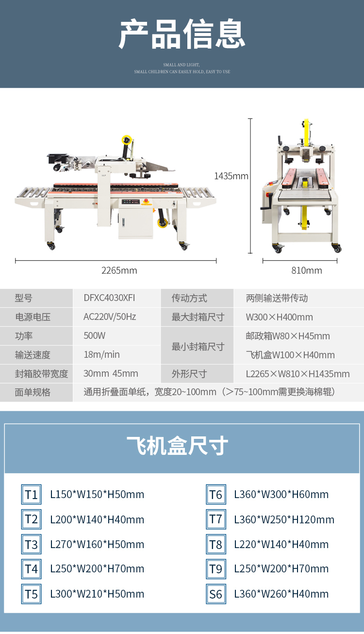 DFXC5050XI、4030CI、XFI_09.jpg