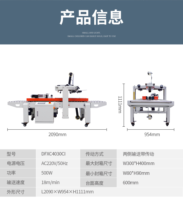 DFXC5050XI、4030CI、XFI_11.jpg