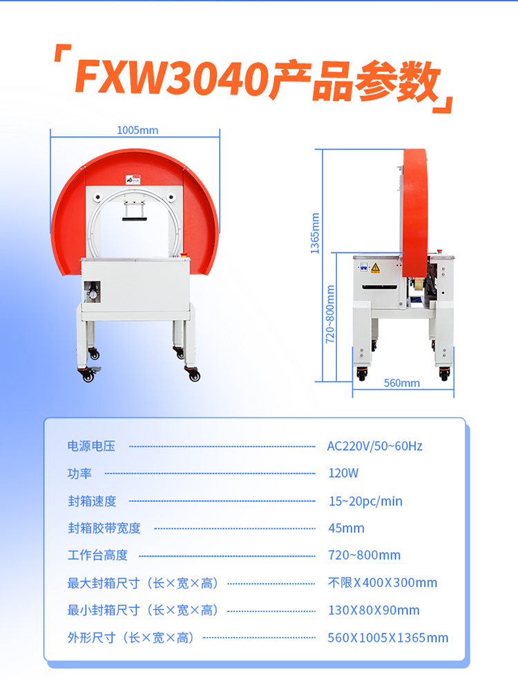 FXW3040(N)_06.jpg